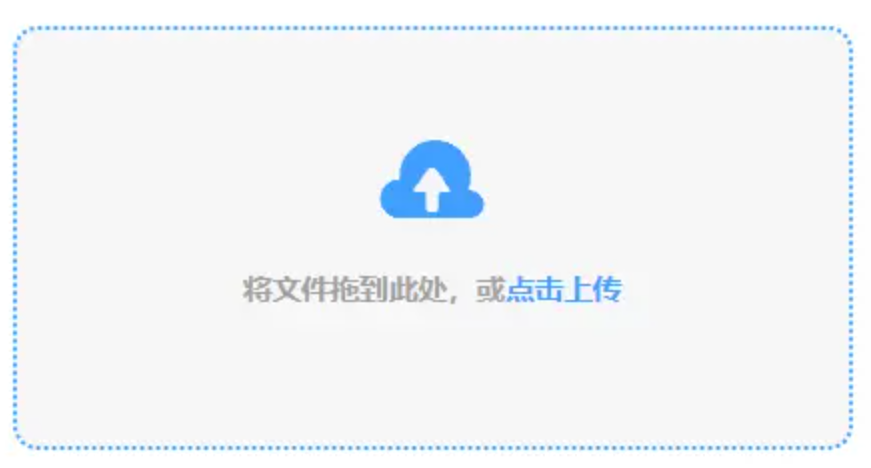 十八馍下载安装使用讲解 - 添加文件